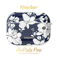 【Kingxbar】AirPods Pro 保護套 保護殼 施華洛世奇水鑽 無線藍牙耳機充電收納盒(鮮語系列-火鶴)