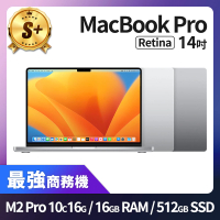 Apple S+ 級福利品 MacBook Pro 14吋 M2 Pro 10核心 CPU 16核心 GPU 16GB 記憶體 512GB SSD(2023)