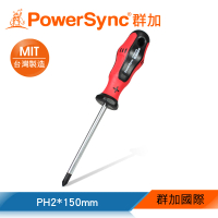 【PowerSync 群加】十字螺絲起子PH2x150mm(WHN-004)