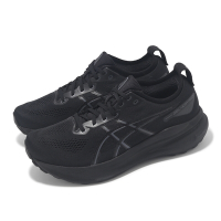 Asics 慢跑鞋 GEL-Kayano 31 4E 男鞋 超寬楦 黑 支撐 緩衝 全黑 運動鞋 亞瑟士 1011B868001