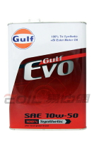 GULF EVO 10W50 海灣 雙酯+PAO 全合成機油 4L【APP下單9%點數回饋】