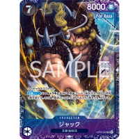OP08_084 JACK FS *Flagship Promo Japan (No Stam) October 2024* One Piece TCG Promotion_P-SR Parallel