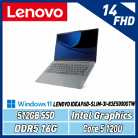 Lenovo 聯想 IDEAPAD-SLIM-3I-83E5000GTW(Core 5 120U/16G/512G