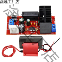 48h出貨丶12V高壓包驅動控制板逆變配件30000v電子升壓漏電檢測靜電發生器