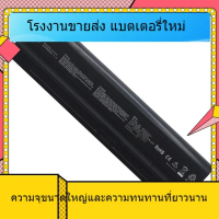 โปรโมชั่นแบตเตอรี่ใหม่สำหรับ Shenzhou Ares ZX7 GX8 TX7 TX8 TX9 K690E KP3 N950BAT-6 คําแนะนําผลิตภัณฑ