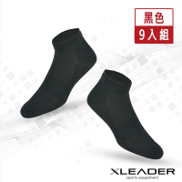 Leader X ST-03 經典素色款 休閒運動除臭襪 短襪 男款 (超值9入組)