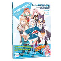 holo英語聽力學習【hololive English -Myth-的異世界大冒