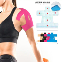 2025 Shoulder Muscle Tape Pre-cut One-piece Molded Shoulder Support Sports Muscle Tape Athlete-speci