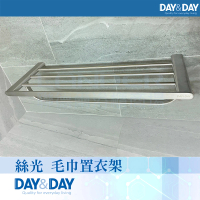 【DAY&amp;DAY】絲光 毛巾置衣架(STA0053)