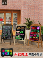 店鋪門口小黑板發光廣告宣傳牌支架式立式家用直播咖啡菜單價格板