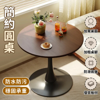 大城小居 小戶型圓形餐桌 家用客廳沙發邊几 寬60cm 三色可選(洽談桌/小圓桌/圓形餐桌/接待桌)