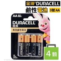 金頂鹼性電池 3號電池 AA-4/一卡4個入(促99) Duracell 3號鹼性電池 金頂電池 三號電池 AA電池 乾電池 公司貨