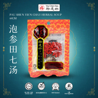 YCH Pao Shen Tien Chat Chicken Herbal Soup Helps stop bleeding 60gm (2 years shelf life) herbs pack