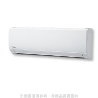 美的變頻冷暖分離式冷氣8坪MVC-A50HD/MVS-A50HD
