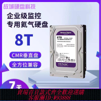 {臺灣公司貨 可打統編}西數紫盤8T WD82PURX監控錄像機臺式機機械硬盤CMR垂直機械7200轉