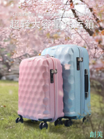 1.9KG超輕日本hinomoto輪擴展拉桿登機箱女INS2024寸旅行李箱男28-創美