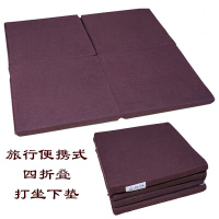 【旅行便攜式四折疊打坐下墊-30*30*8cm-1款/組】禪修旅行裝海綿禪坐墊蒲團跪拜佛墊-7501042