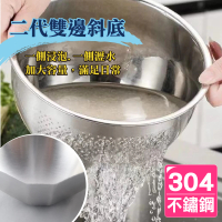 【AXIS 艾克思】大容量斜底304不鏽鋼洗米.蔬果洗滌瀝水盆(多功能瀝水籃/盆)