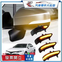 豐田 ALTIS 2014-2024年 YARIS SIENTA 方向燈 後照鏡燈 後視鏡燈 序列式 流水式