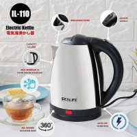 idealife ketel listrik stainless low watt il 110 teko listrik