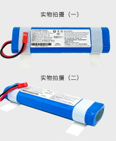 適配科沃斯DF45掃地機電池ILIFE X750智意V5Spro機器人V3PLUS原裝