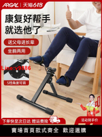 【台灣公司 超低價】家用康復訓練腳踏車老年人運動室內健身器材折疊鍛煉腳蹬自行單車