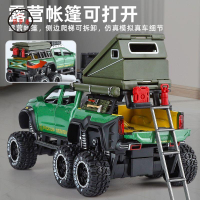 工廠直銷 特惠/免運 仿真車 仿真玩具 模型車 模型車擺件 奔馳X級皮卡車玩具仿真越野車露營車汽車模型收藏擺件男孩玩具車Z537工廠現貨 全館折扣 售後保障 開立發票Z537