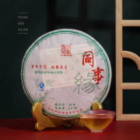 【盛嘉源】陳升號 同事緣 2016年(普洱茶 生茶 357g)