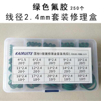 、耐油型圈氟膠圈耐圈墊圈密封0大大全橡膠形密封圈o盒裝防水耐溫