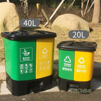 戶外腳踏垃圾分類垃圾桶可回收雙桶腳踩連體生活廚余20L40L30L60LMBS 【麥田印象】