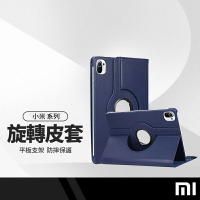 平板旋轉皮套 適用小米Xiaomi Pad6/5 小米平板6 5皮套 可立式旋轉支架 側翻平板保護殼 平板電腦保護套
