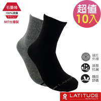 MONTAGUT夢特嬌 MIT台灣製石墨烯遠紅外線消臭1/2襪-黑/灰兩色10雙組(MT-S2201)