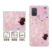 【反骨創意】三星 A、M系列 彩繪防摔手機殼-鼠鈔票(A52/A72/M12/A21s/A12/M11/A42/A9-2018/A71)