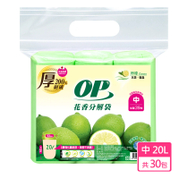 【OP】花香分解袋 檸檬(中-20L x30包)