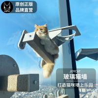 JoyCat天空貓墻吸盤貓爬架玻璃貓免打孔透明貓窩吊床實木麻繩寵物