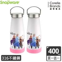 【康寧 Snapware】買1送1 冰雪奇緣不鏽鋼超真空保冰保溫杯-400ml(款式任選)(保溫瓶)