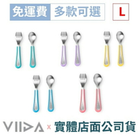 【VIIDA】Soufflé 抗菌不鏽鋼叉匙組(L) (多款可選)