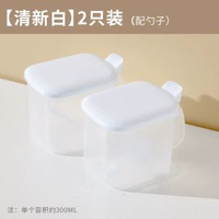 調味盒家用組合套裝廚房調味瓶鹽罐子佐料盒帶蓋多格調料盒調料罐-白色兩個裝調料盒+勺子+貼紙 均碼-款式3