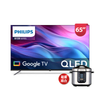 【Philips 飛利浦】65型4K QLED Google TV 智慧顯示器(65PQT8159)