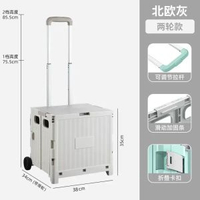 內地直送 - 折疊購物車家用爬樓買菜小拉車手拉車戶外露營野餐拉杆買菜車