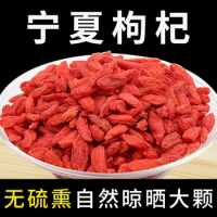Ningxia Super Large Granule Non-washing Soak Zhongning Authentic Red Lycium barbarum L. Male Kidney Dry Gouqi Tea