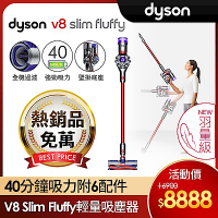 【全新福利品】Dyson 戴森 V8 Slim Fluffy SV10 輕量無線吸塵器