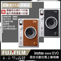 【FUJIFILM 富士】Instax Mini EVO 混合式數位拍立得相機 原廠公司貨(豪華9入組合)