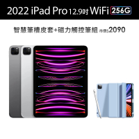 Apple 2022 iPad Pro 12.9吋/WiFi/256G(A02觸控筆+智慧筆槽皮套組)
