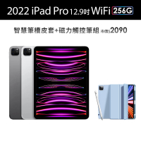 【Apple】2022 iPad Pro 12.9吋/WiFi/256G(A02觸控筆+智慧筆槽皮套組)