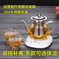 耐熱玻璃茶壺茶具套裝花茶壺小把杯電加熱過濾泡茶壺家用多款