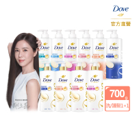 Dove 多芬 全新升級胺基酸系列洗髮乳/潤髮乳700g(多款任選)