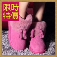 雪靴中筒女靴子-流行柔軟保暖皮革女鞋子2色62p45【韓國進口】【米蘭精品】