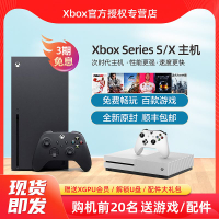 微軟xbox series x天蠍座xbox one s 1t體感遊戲主機xboxone s家庭娛樂電視遊戲xsx xs