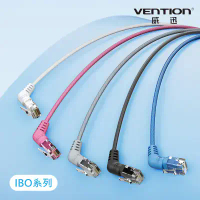 VENTION 威迅 IBO系列 CAT6A 超六類雙彎頭可旋轉纖細高速網路線 1.5M-藍色